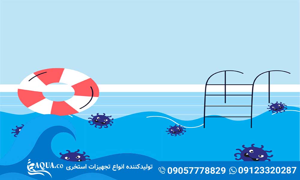 بیماری های پوستی در استخر