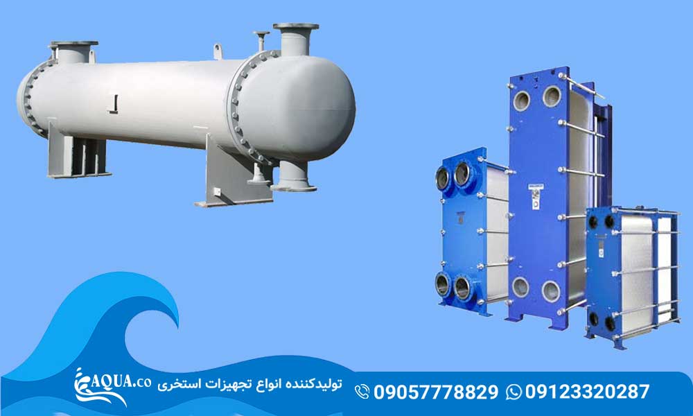 انواع مبدل حرارتی استخری و تفاوت آن ها